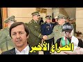 لطفي دوبل كانون يتحدث عن الصراع بين السعيد بوتفليقة و الجنرال القايد صالح LOTFI DK 2019 لطفي دوبل كانون يتحدث عن الصراع بين السعيد بوتفليقة و الجنرال القايد صالح LOTFI DK 2019