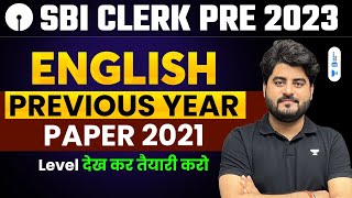 SBI Clerk Pre 2023 | English Previous Year Paper 2021 | SBI Clerk English by Vishal Parihar