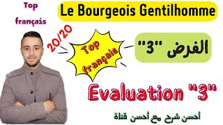 Le Bourgeois Gentilhomme : évaluation 3
