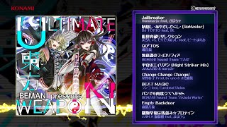 【IIDX ULTIMATE MOBILE】『BEMANI presents 東方ULTIMATE WEAPON』クロスフェード【オリジナルアルバム第四弾】