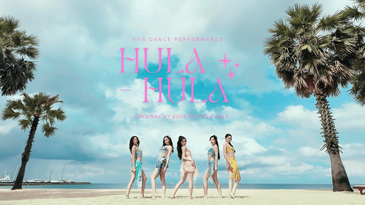 VIIS ‘HULA HULA’ | Dance Performance