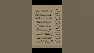 حياة أفضل بدون موسيقي 