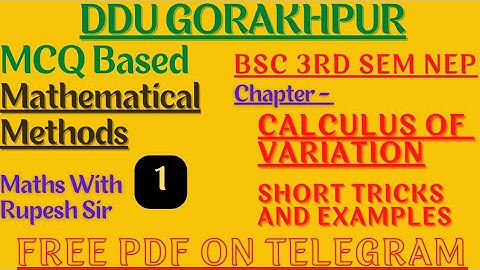 MCQ on calculus of variations | mathematical methods | MCQ | BSc 3rd semester maths | #MathVath |
