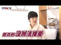 福原愛與江宏傑婚變 重溫福原愛台灣媳婦呷王子麵 每月揪尪江宏傑開會保鮮愛情 #專訪 | 台灣新聞 Taiwan 蘋果新聞網