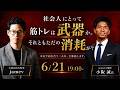 内向型は筋トレすべき？