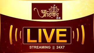 Aadinath Tv Jain Channel Live Aadinath Tv 247 Live Live Streaming Devotional Channel