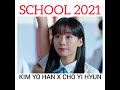SCHOOL 2021 KIM YO HAN X CHO YI HYUN K DRAMA NSV SCHOOL 2021 KIM YO HAN X CHO YI HYUN K DRAMA NSV