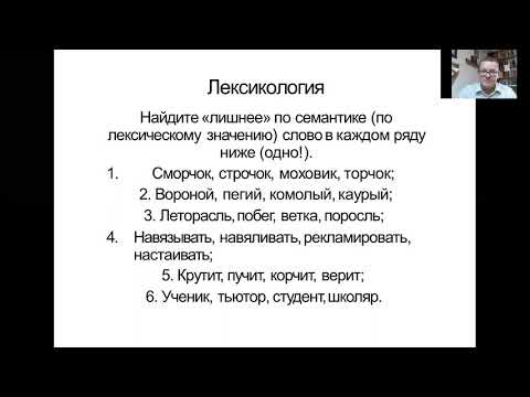 Словообразование1