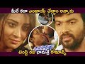 Bhanu sri  tempt ravi passionate scenes  tfc comedy