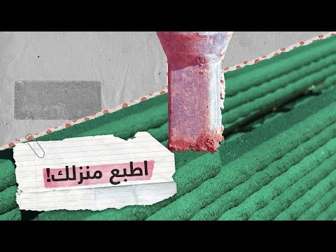 طابعة صينية لبناء منزل في يومين ونصف!| RT Play