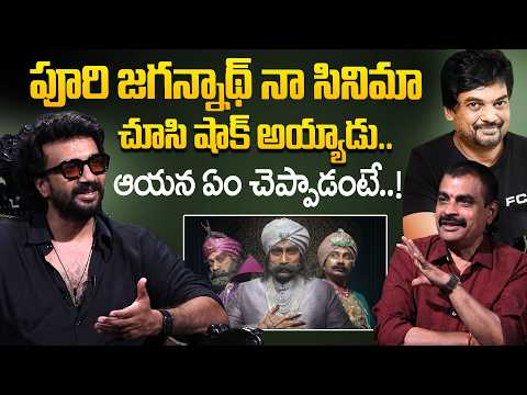 Hero Satyadev About Director Puri Jagannadh | Rao Bahudur | Venkatesh Maha @HITTVOFFICIAL