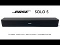 Barra de sonido Bluetooth Bose Solo 5 TV - Barra de sonido - Los