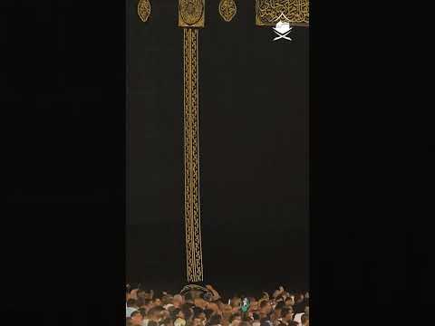 حول الكعبة لحظات ق رب يحلو فيها الدعاء ويكث ر الرجاء