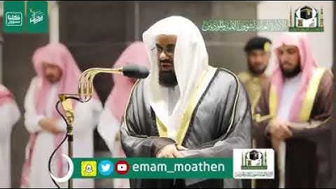 تراويح 2020 مكة المكرّمة / تلاوة الشيخ سعود الشريم صلاة التراويح ليلة 7 رمضان 1441هـ