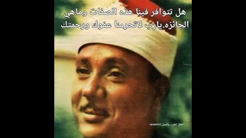 قرآن كريم #قرآن #اللهم_صل_وسلم_على_نبينا_محمد