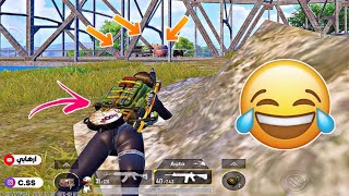 فجأة صرت وراهم كمين الجسر?ارهابي?PUBG MOBILE