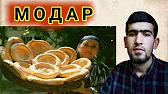Хирадманд бош!