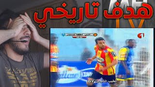  !!! فلسطيني يشاهد مباراة الترجي التونسي و كوسموس الكاميروني 3-1 | مستحيل هذا الهدف