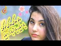 قشنگ ترین دمبوره دلم دوگ دوگ موکونه یارمیایه یار ازبازارمیایه قشنگ ترین دمبوره دلم دوگ دوگ موکونه یارمیایه یار ازبازارمیایه
