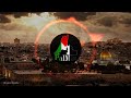 راب   حرر فلسطين                  