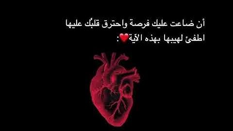" عسىٰ ربنا أن يبدلنا خيراً منها إنا الىٰ ربنا راغبون "❤// القارئ اسلام صبحي