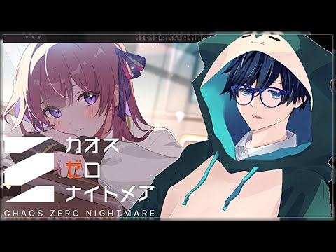 【カオゼロ】ゼロシステムを周回する男。