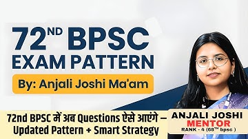 72nd BPSC Exam Pattern || By: Anjali Joshi Ma
