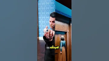 سر العين الممدودة العين الخيال المستحيل 