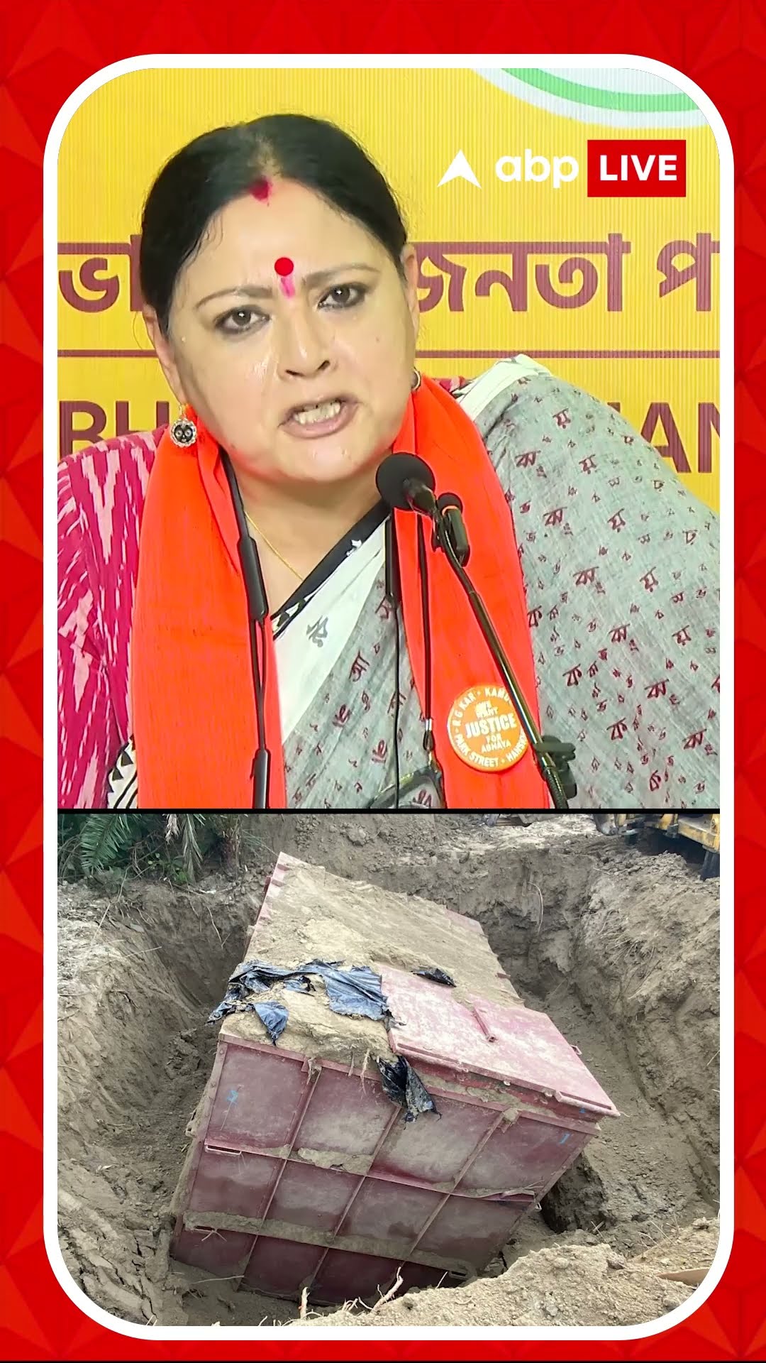 'বাঙ্কার থেকে কাটমানি লোকাল থানায় যায়', আক্রমণ অগ্নিমিত্রার