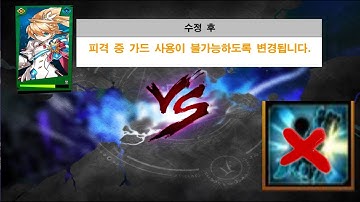 [Elsword KR] 엘소드 가드(못막는) 코크 1:1PVP (No Guard STAR Rank C.C 1:1 PVP)