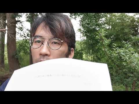 最低賃金の目安「据え置き」！？報告書を読んでみた #284