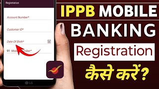 Ippb mobile banking login kaise kare? How to register on India post payment bank || IPPB app login