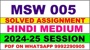 MSW 5 solved assignment 2024-25 | MSW 5 solved assignment in hindi 2025 | MSW 5 2024-25
