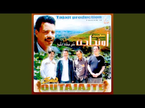 Nkki Ghikad Ad Guigh