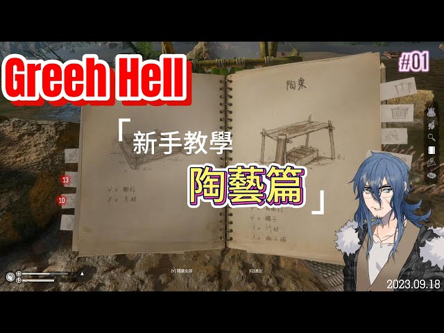 喜樂GOGORU - 上了普通字幕、轉場的影片跟封圖設計