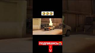 Стандофф 2 приколы #3 🤣🤣🤣