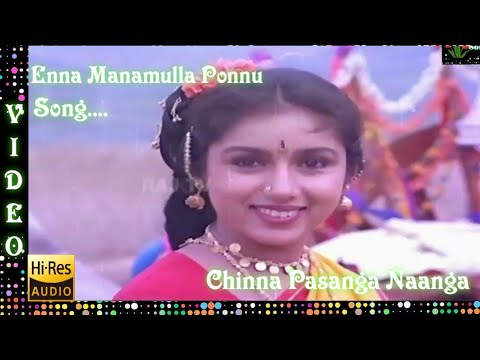 Enna Manamulla Ponnu HD Video SongChinna Pasanga Naanga Movie SongsTamizh HD Songs