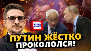 НАКИ: ФАТАЛЬНАЯ ошибка Путина! Война теперь будет СОВСЕМ ДРУГОЙ @MackNack