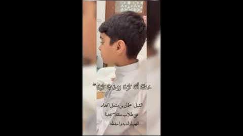 تلاوة جميلة عثمان بن مشعل الحداد | سورة الأحقاف (١٥)