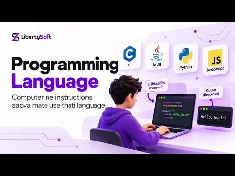 Programming Languages Shu Chhe? | BCA Sem 1 Chapter 1 Explained in Gujaratinglish | Easy 6 Min