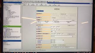 특허 보정서와 의견서를 제출하는 방법(이병돈 대표 소셜아이피허브)