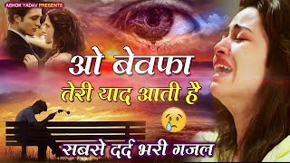 Song : us bewafa ne aaj mera dil tod diya album singer shakeel ashfaq
( 8447642728 ) lyrics kaadir malik 9639644819 genre sad hindi ...