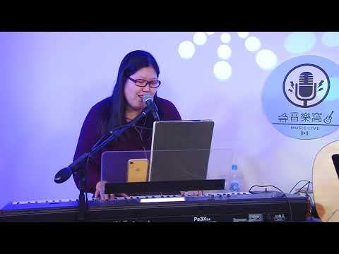 笑說想 - 音樂窩 MusicWow Live 第40集 - 嘉賓: 黃意雅 詠詩