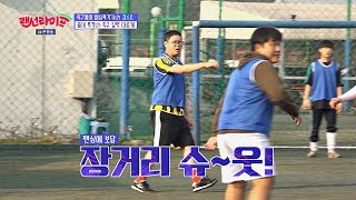 축구가 인생의 전부인 감스트(GAMST)의 장거리 슛 실력 대공개! (에휴) 랜선라이프(lanlife) 21회