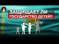 День защиты детей: Опрос людей в Алмате