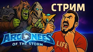 видео: Коварный ХОТС 🔴Heroes of the Storm Стрим картинка: Коварный ХОТС 🔴Heroes of the Storm Стрим