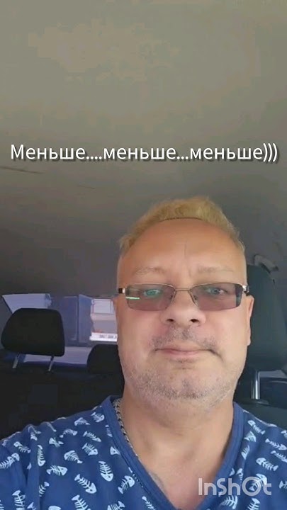 Меньше...меньше...меньше))) - YouTube