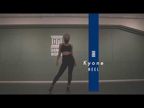 Kyone - HEEL " A Trip Through Space To Clear My Mind / Tanerelle "【DANCEWORKS】