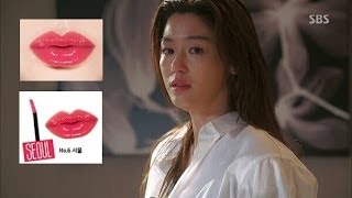 Aritaum World Glam Coating Tint Seoul