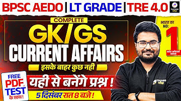 Complete GK GS & Current Affairs for AEDO 2025 | LT Grade | BPSC TRE4.0 | TRE 4.0 by Danish Sir